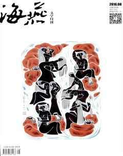 海燕2016年8期