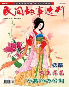 民间故事选刊·上2016年8期