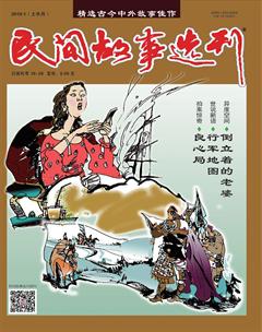 民间故事选刊·上2019年1期