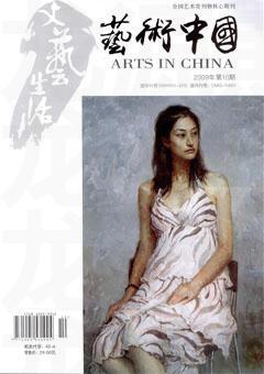 文艺生活·上旬刊2009年10期