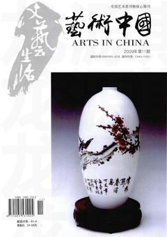 文艺生活·上旬刊2009年11期
