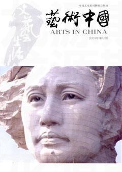 文艺生活·上旬刊2009年12期