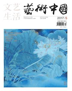 文艺生活·上旬刊2017年5期