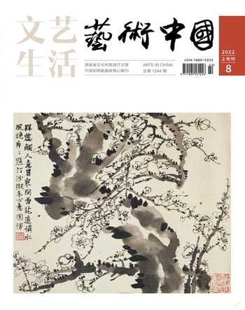 文艺生活·上旬刊2022年8期