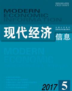 速读·中旬2017年6期