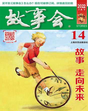 故事会2022年14期
