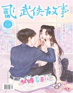 飞言情A2020年4期