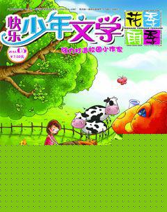 花季雨季·少年文学2012年5期