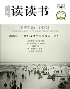 读读书2016年3期