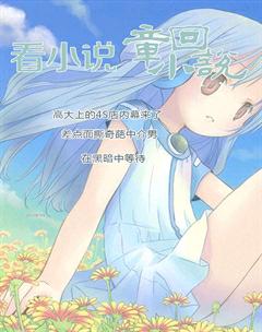 看小说2017年5期