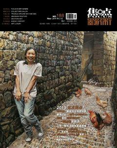 焦点2014年2期