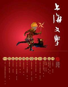 焦点2015年10期
