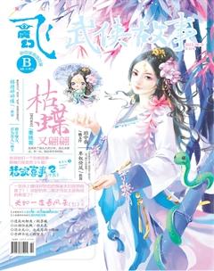 飞魔幻B2015年6期