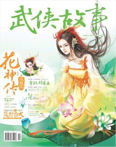 飞魔幻B2016年3期