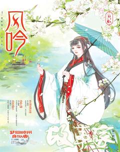 故事家2017年11期