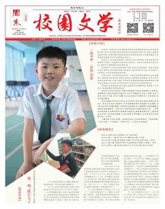 周末·校园文学2018年8期