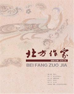 北方作家2016年6期