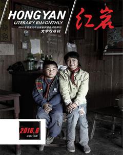 红岩2016年6期