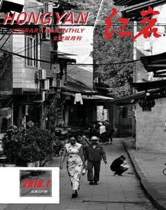 红岩2018年1期