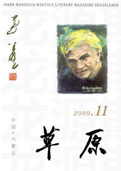 草原2009年11期