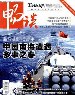 畅谈2009年4期