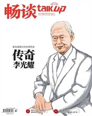 畅谈2015年7期