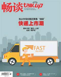 畅谈2016年5期