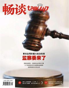 畅谈2017年4期