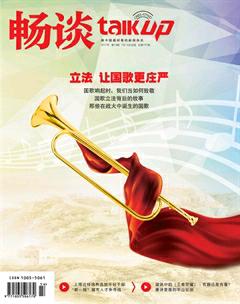 畅谈2017年14期