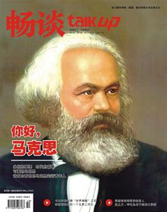 畅谈2018年10期