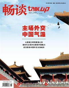 畅谈2018年11期