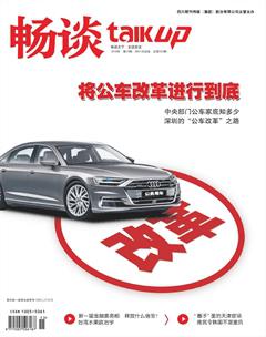 畅谈2018年15期