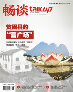 畅谈2018年16期