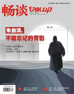 畅谈2018年17期