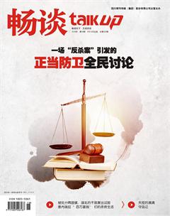 畅谈2018年18期