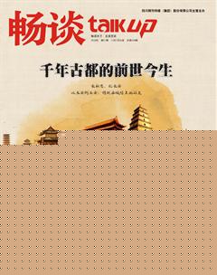 畅谈2018年21期