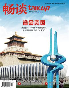 畅谈2019年3期