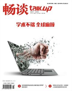 畅谈2019年5期