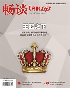 畅谈2019年10期