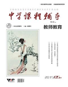 长江文艺·好小说2015年7期