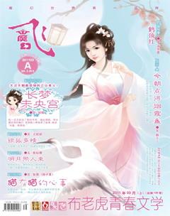 飞魔幻A2011年3期