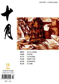 十月2009年2期