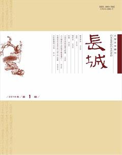 长城2016年1期