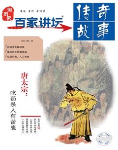 百家讲坛2019年16期