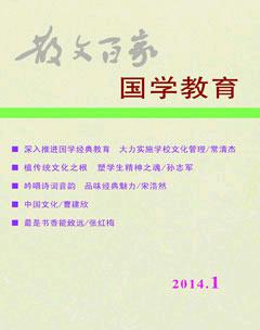 散文百家·下旬刊2014年1期
