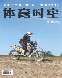 艺术评论2014年7期