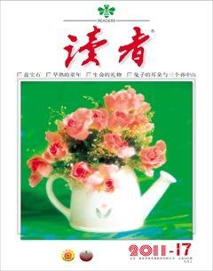 读者·校园版2011年17期