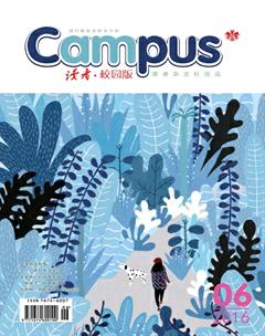 读者·校园版2016年6期