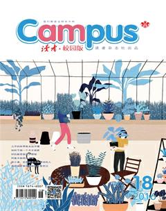 读者·校园版2016年18期