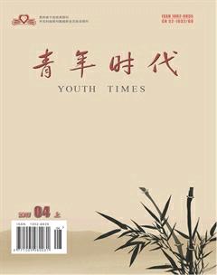 青年时代2017年10期